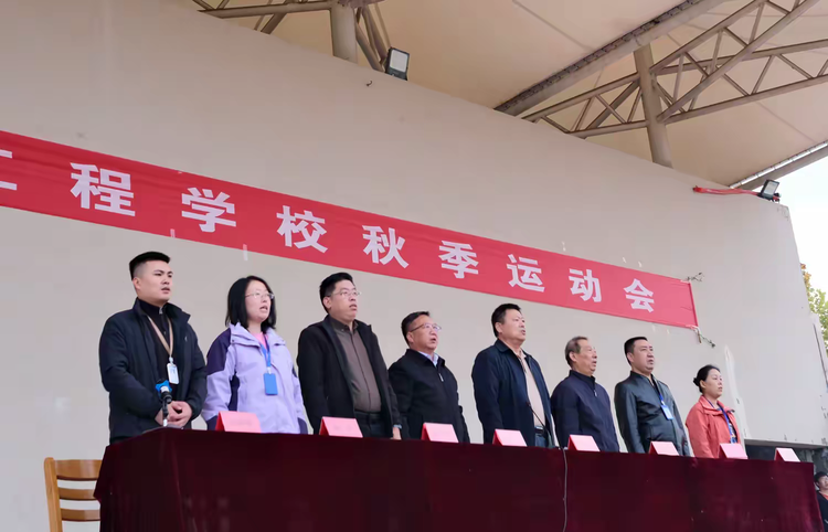 青岛兴华汽车工程学校举行2024年秋季运动会