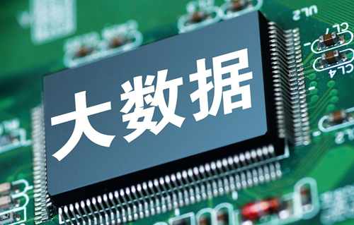 青岛兴华汽车工程学校---大数据技术应用专业
